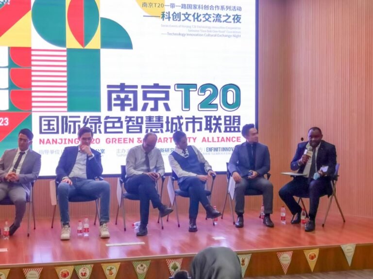 Technology Innovation Cultural Exchange Night Dec 24th, 2021